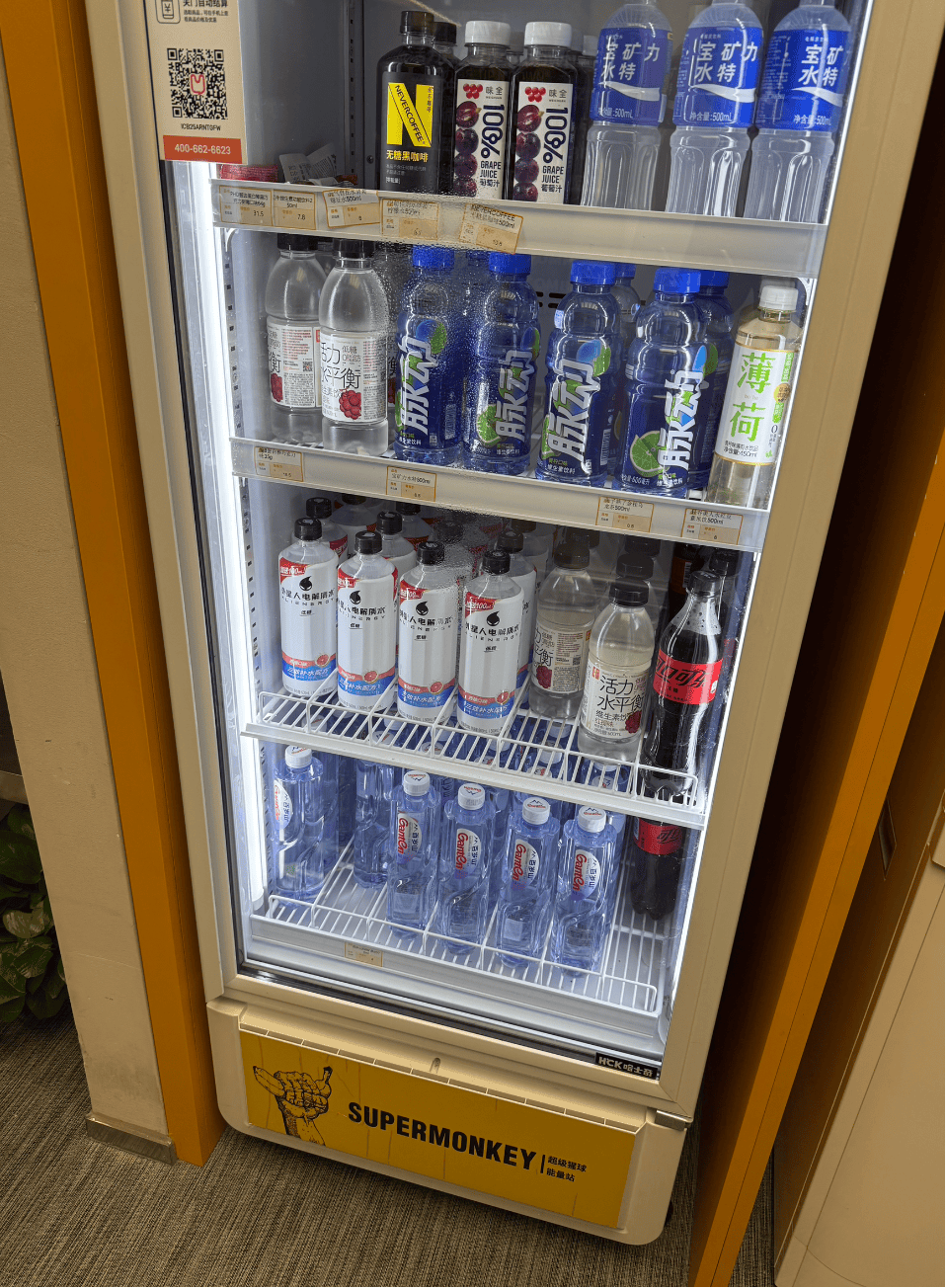 东鹏饮料，盯上“Lululemon女孩”？