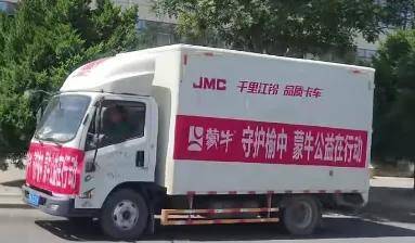 驰援甘肃榆中！伊利、蒙牛、东鹏饮料、华润饮料等在行动