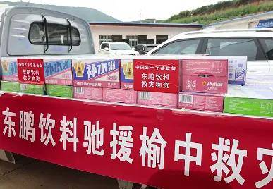 驰援甘肃榆中！伊利、蒙牛、东鹏饮料、华润饮料等在行动