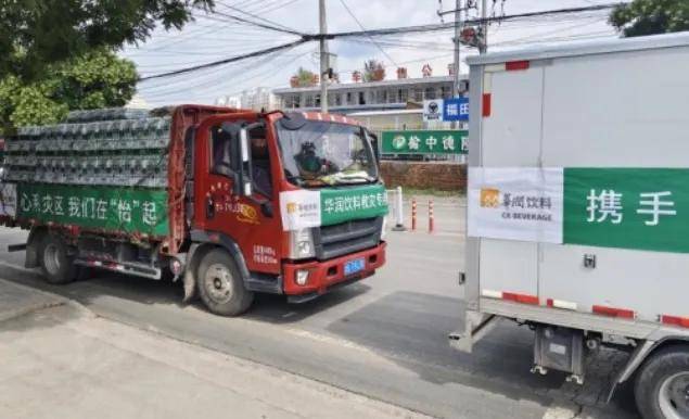 驰援甘肃榆中！伊利、蒙牛、东鹏饮料、华润饮料等在行动