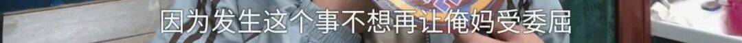 全家人傻眼!62岁农村大爷3个月打赏女主播50万,女儿:女主播就比我大两岁