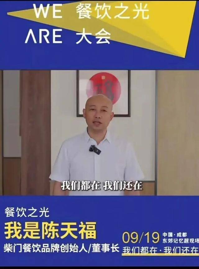 罗永浩辟谣“28家餐饮支持西贝”:这个谣传传得太广了,必须站出来澄清下,转发送iPhone17