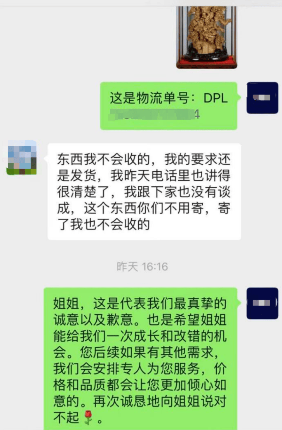 268万翡翠标错价按26.8万卖出 拒发货被判赔50万 商家:公司半年白干了,已上诉