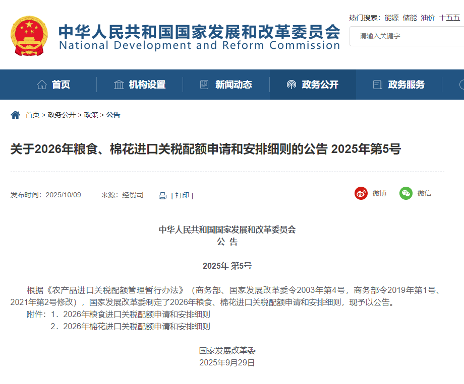 事关价格竞争、股票投资、买车等,重磅利好来了!