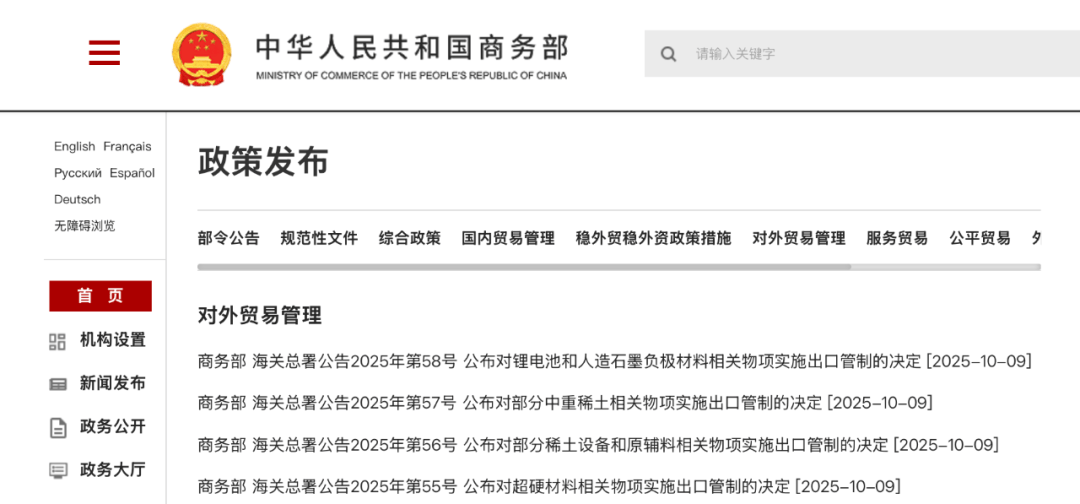 事关价格竞争、股票投资、买车等,重磅利好来了!