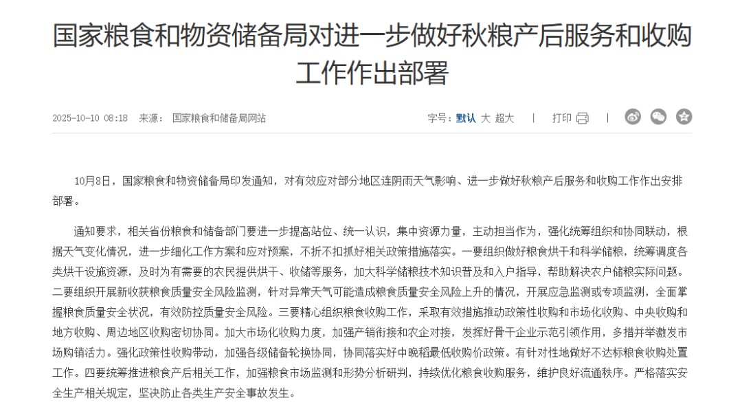 事关价格竞争、股票投资、买车等,重磅利好来了!