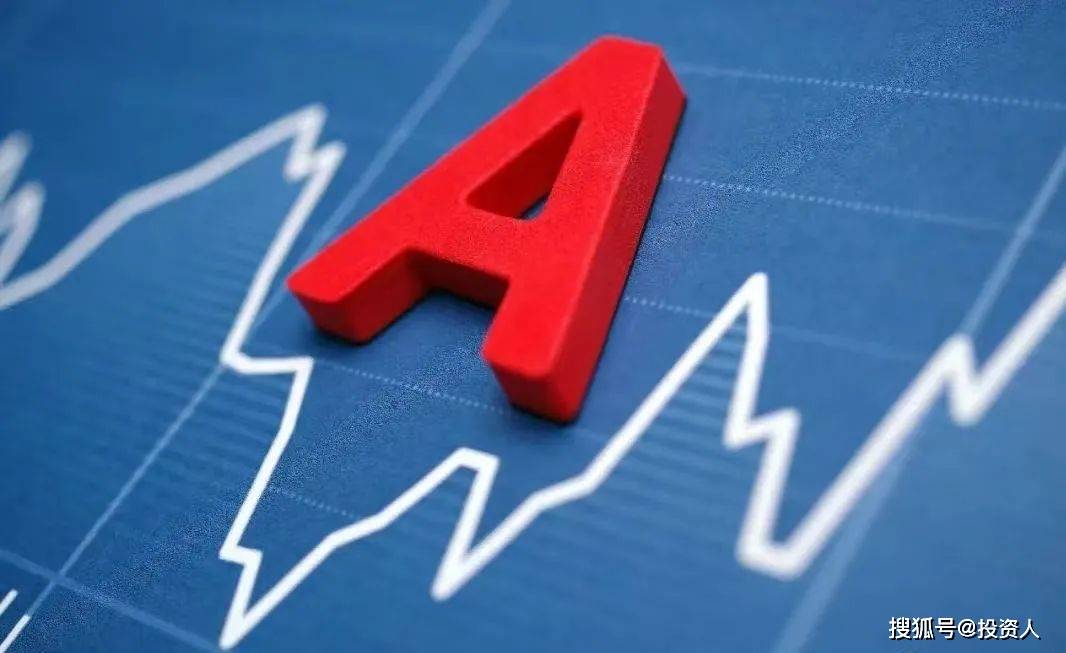中国的股票投资时代即将到来?