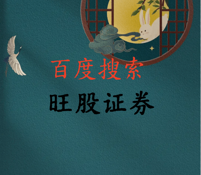 股票投资技巧：稳健增值的五个关键步骤