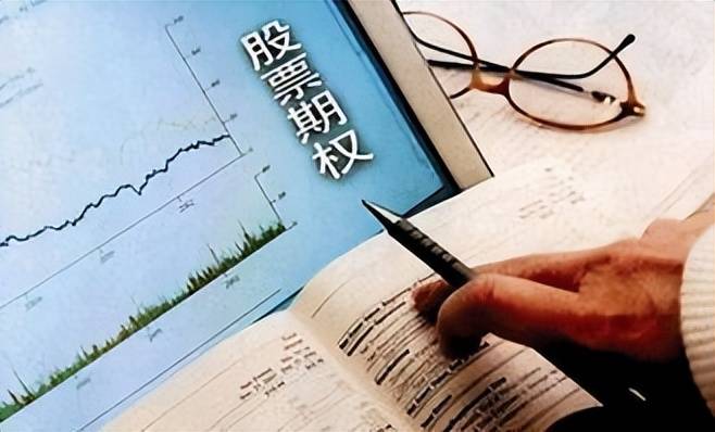 股票期权交易开户条件有所降低了吗?