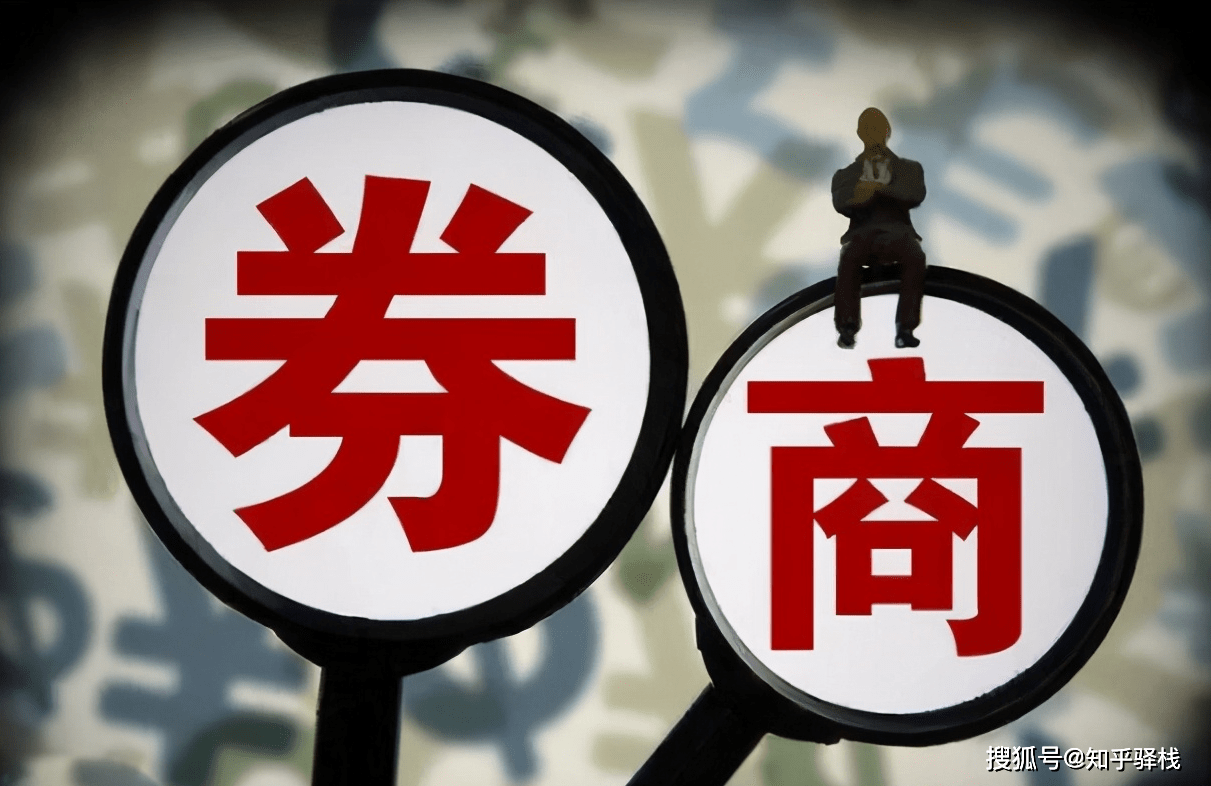 股票开户需要什么资料和手续?新手必看流程+避坑指南