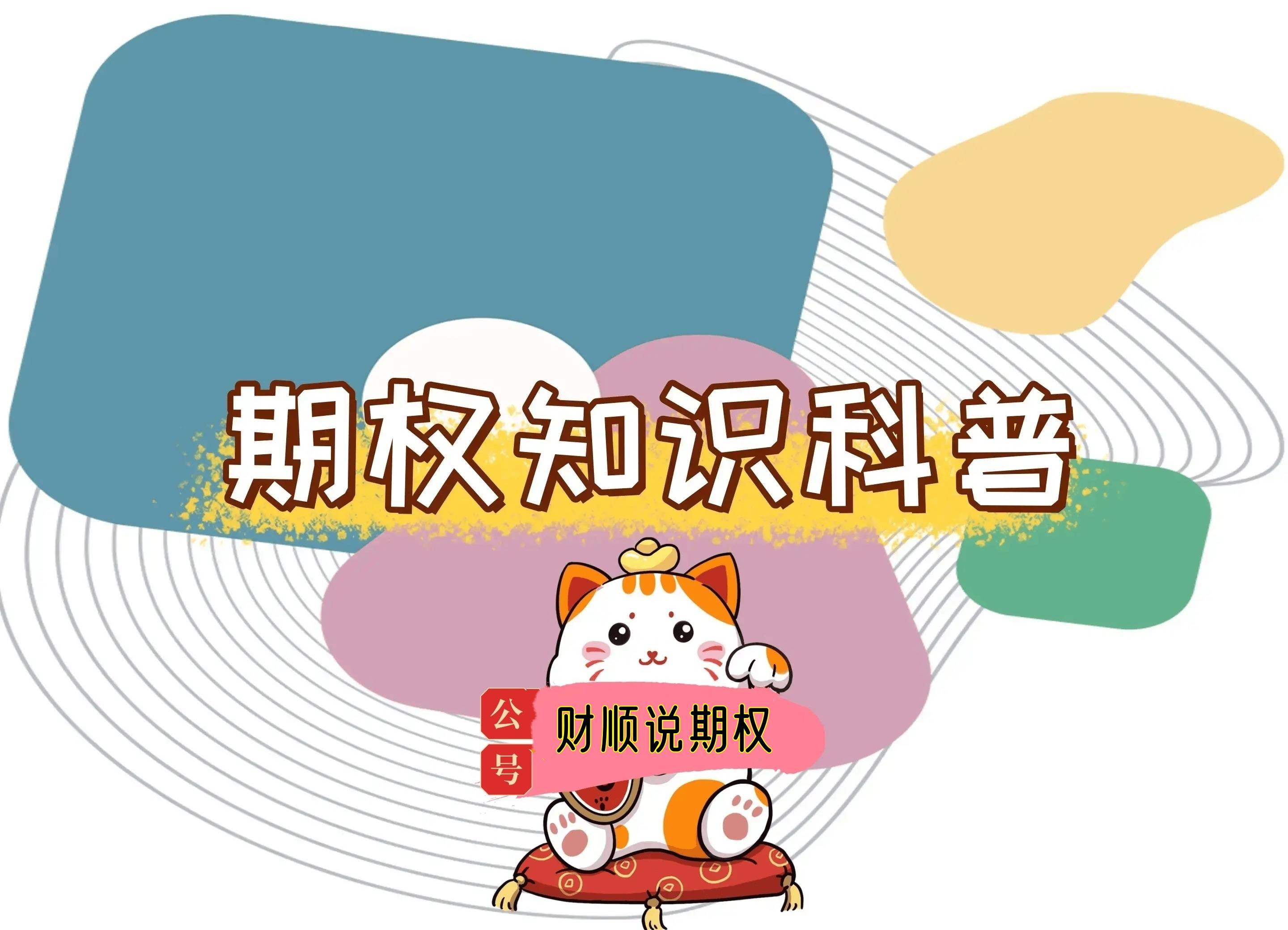 【知识科普】股票期货期权开户人数可以查到吗？