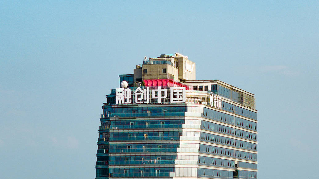 融创中国：境外债重组获债权人投票通过