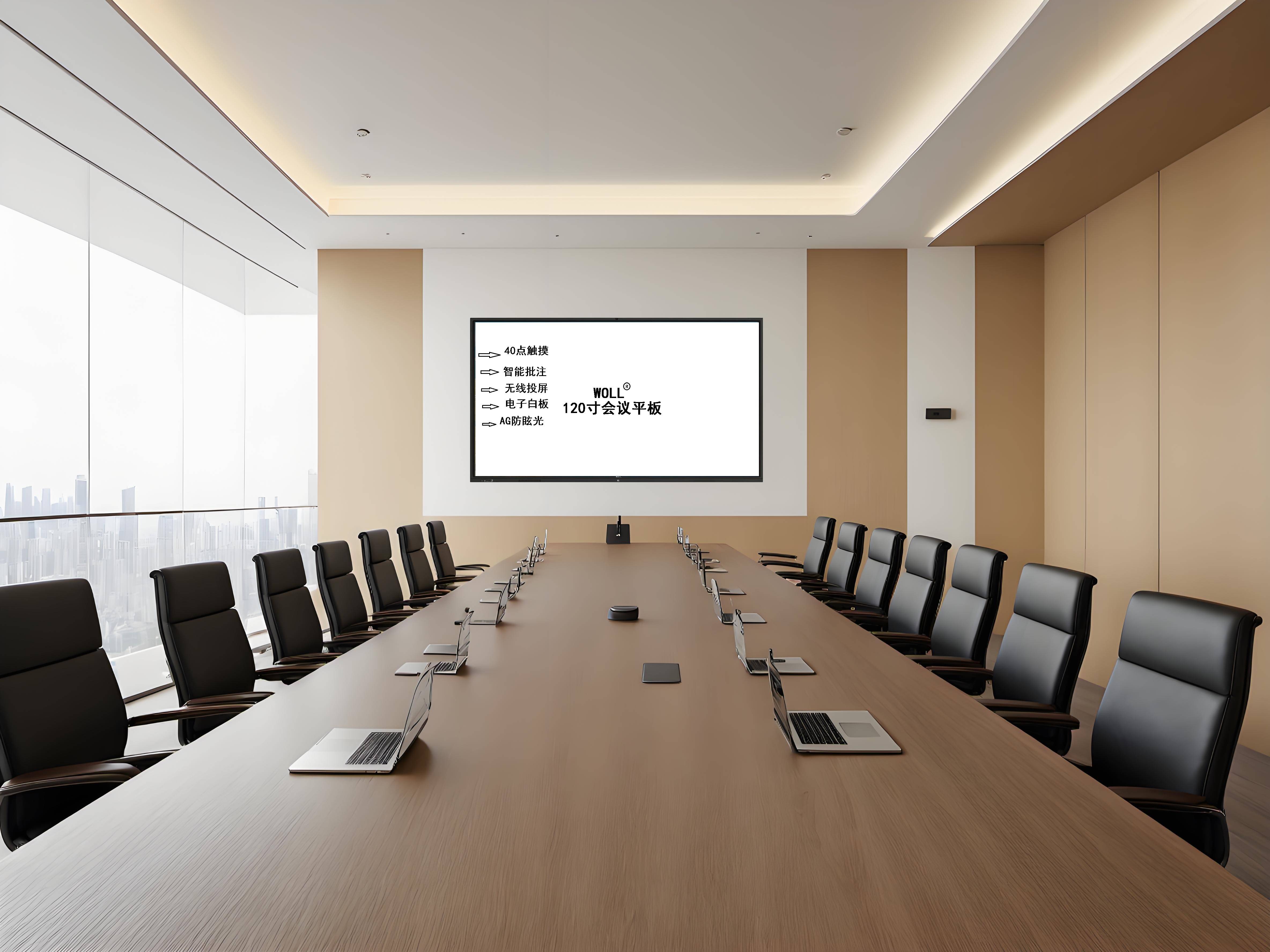 WOLL 120寸触摸会议一体机看天下财经、股票风云