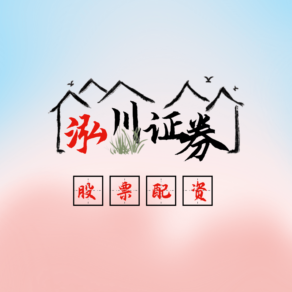 财经观察|10大配资公司信息解析,股票市场资金管理观察分享