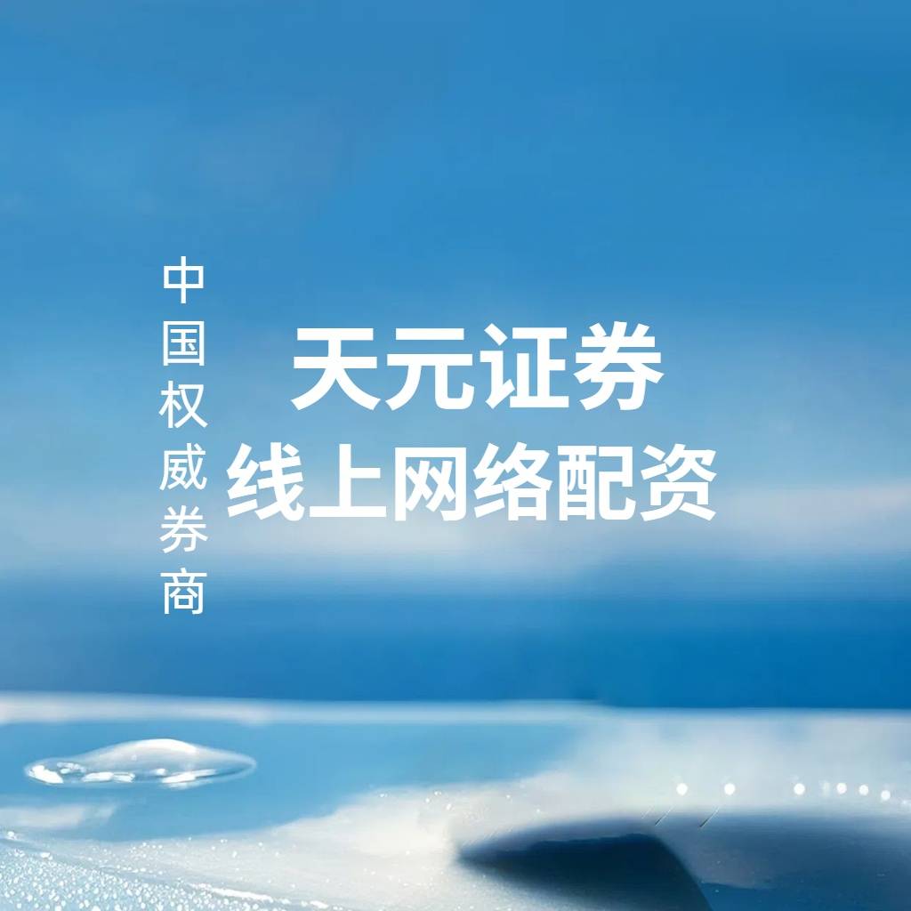 财经前沿深度观察｜股票杠杆投资的实盘运作逻辑与资金安全控制体系全景分析