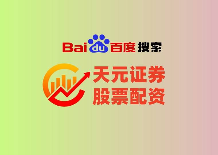 财经前沿深度观察|股票杠杆投资的实盘运作逻辑与资金安全控制体系全景分析