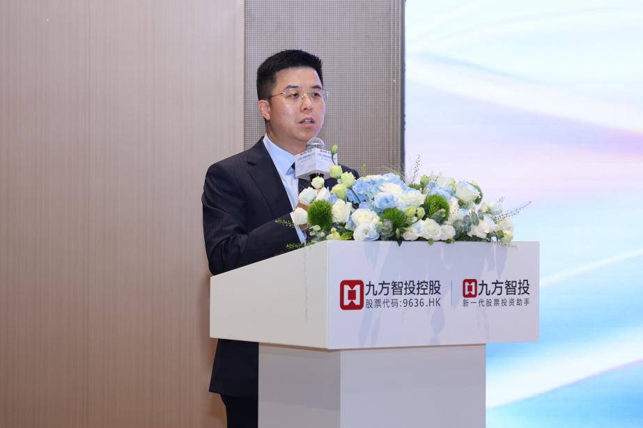 九方智投AI股票机首届财经达人峰会举办，科技赋能投资，智慧点亮财富未来