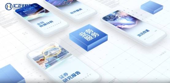 汇正财经推荐的股票真的假的?风电行业解读下的分析与独立决策逻辑