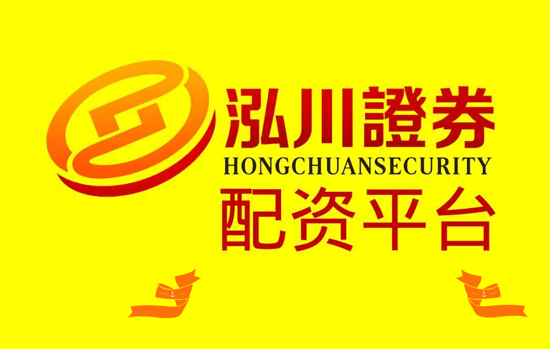 财经前沿深度观察｜线上股票10 倍杠 杆配 资的监管逻辑与实盘杠 杆配 资炒股交易资金安全机制解析