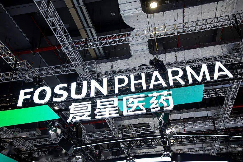 2025年复星医药在忙些什么？