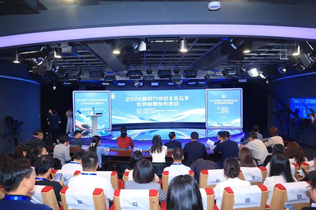 复星医药荣膺“2025新时代讲好医药故事”最佳案例