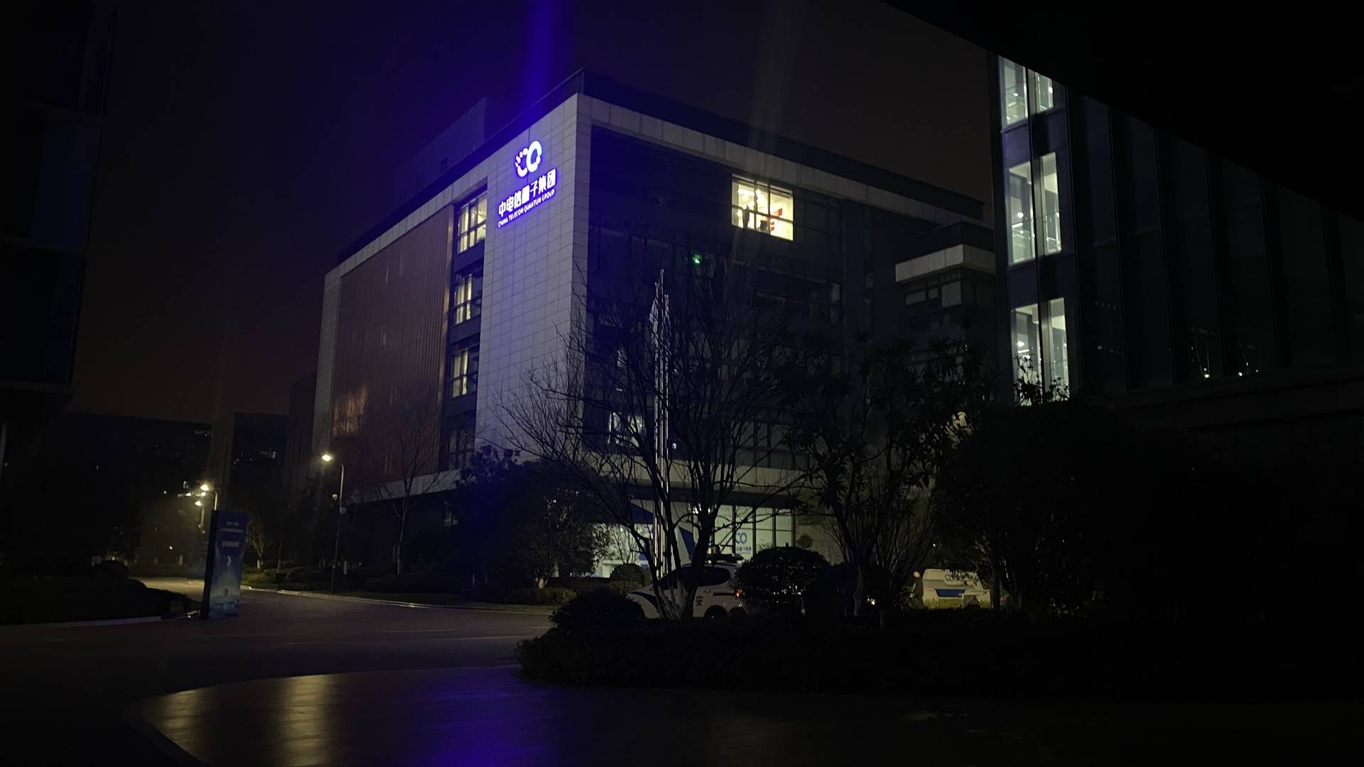 国盾量子董事长吕品离世