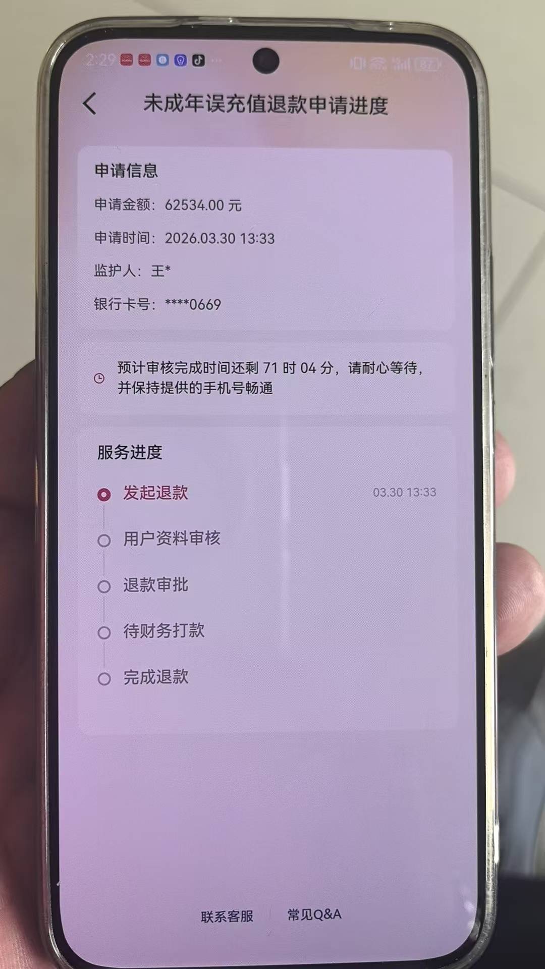 老人6万元卖粮钱被孙女打赏,平台称“无法证实独立操作”退70%,律师:应全额退款