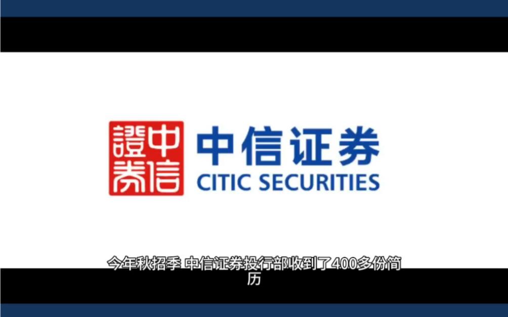 什么是证券投行部(证劵公司投行部有哪些岗位)