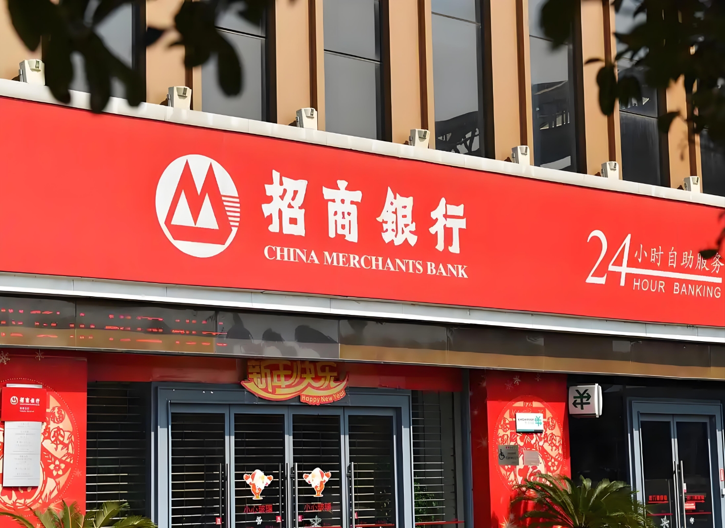 招商证券门户(招商证券门户企业登陆)