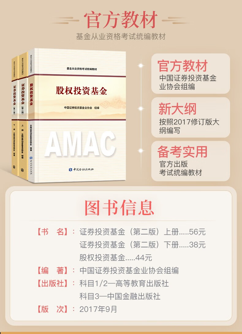 证券从业资格证报名网(证券从业资格证报名平台)