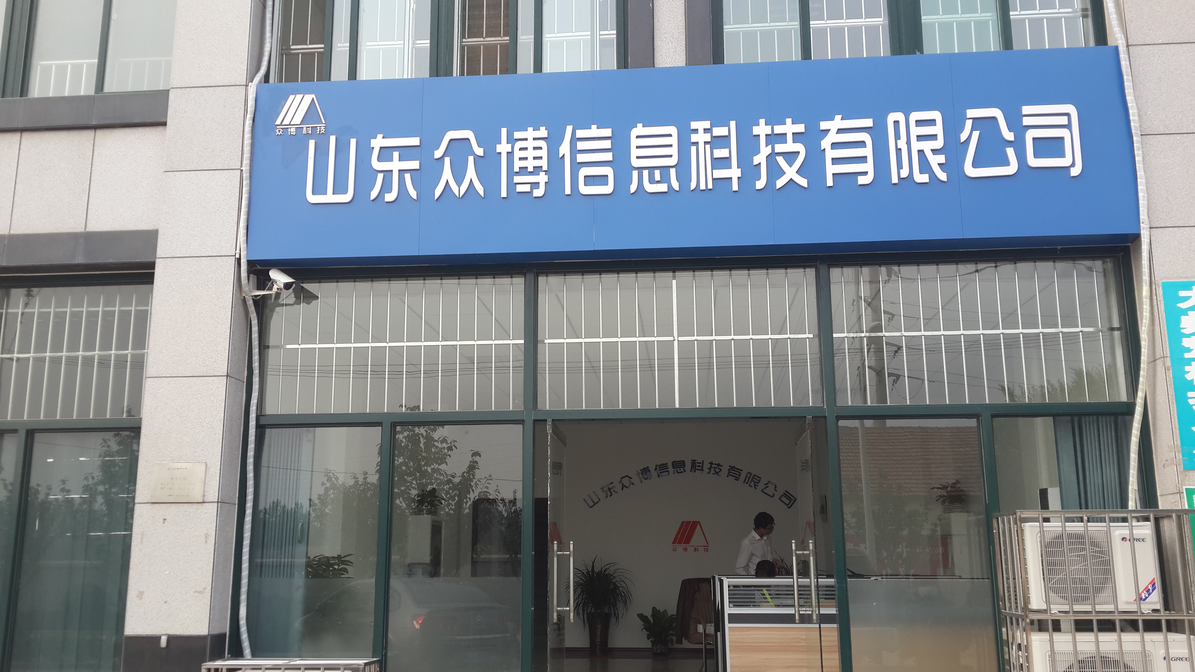 博众证券(博众证券投资咨询公司怎么样)
