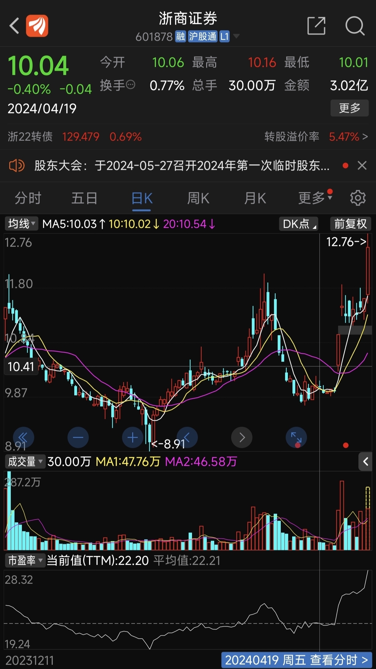 浙商证券资管(浙商证券资管服务器采购)