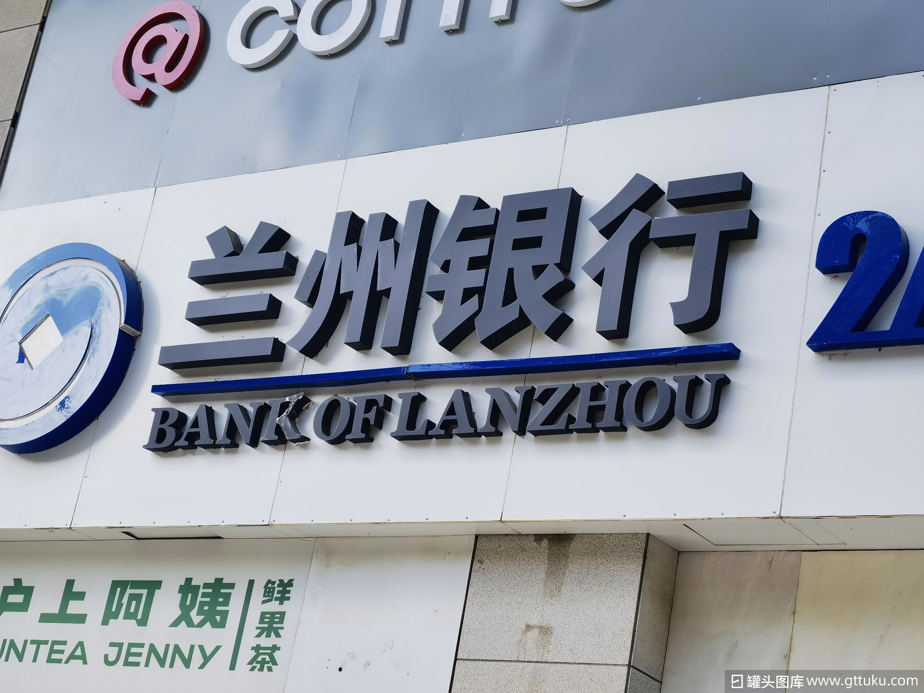 兰州证券公司(兰州证券公司地址)