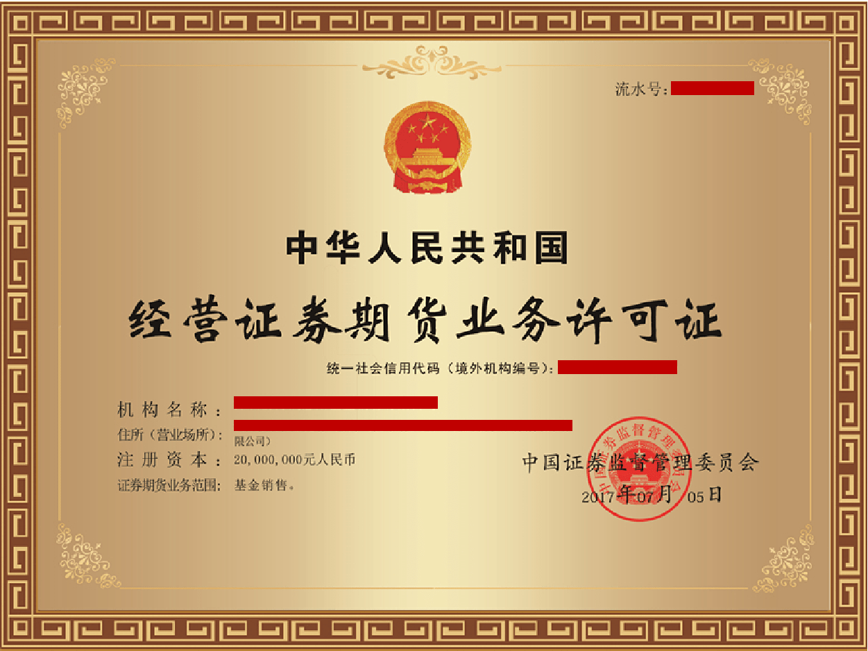 证券从业资格证难吗(证券从业资格证容易考取吗)