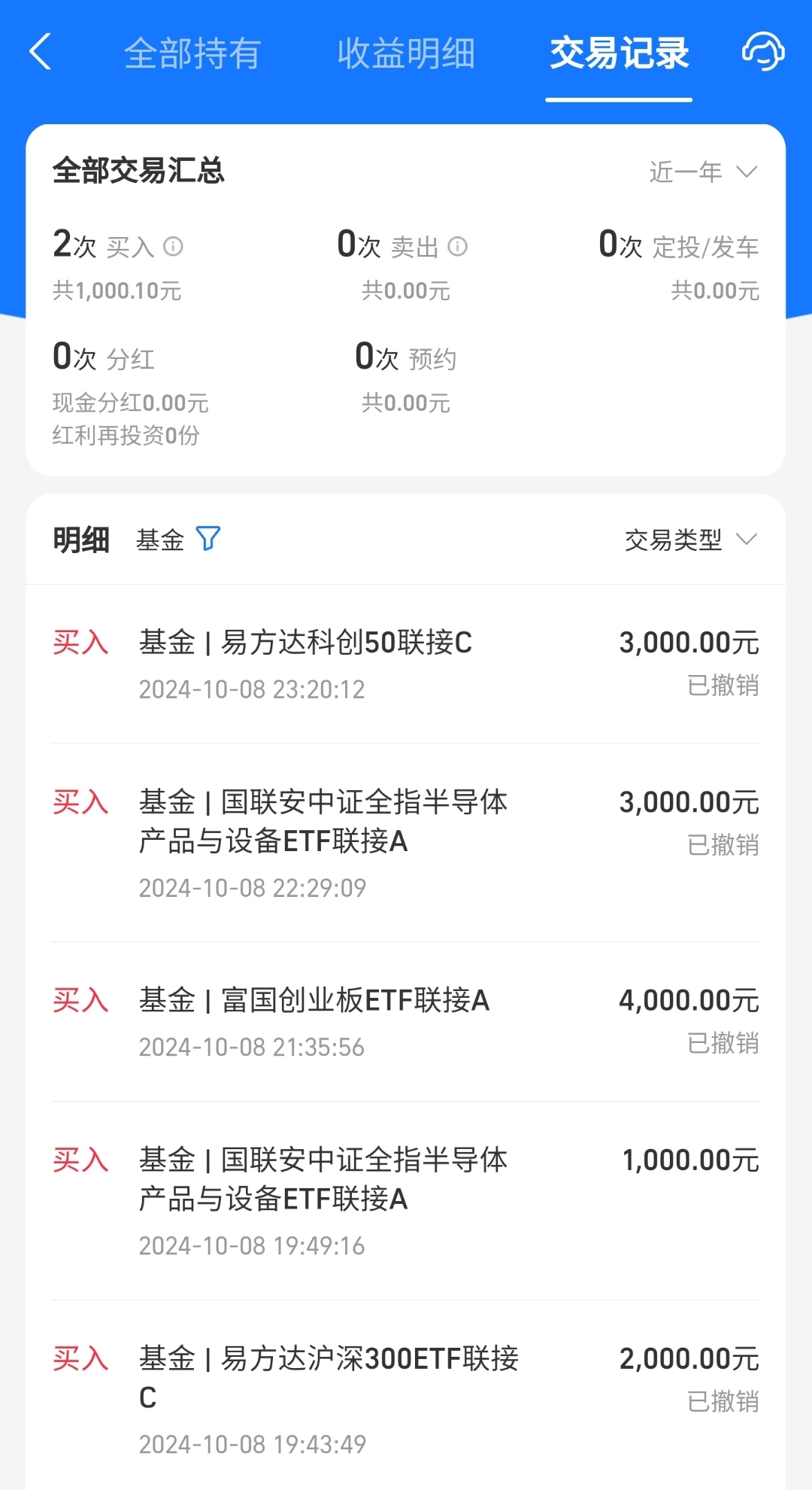 证券帐户是什么(证券账户是怎么回事)