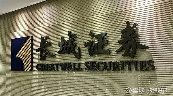 四季证券(世纪证券官网)