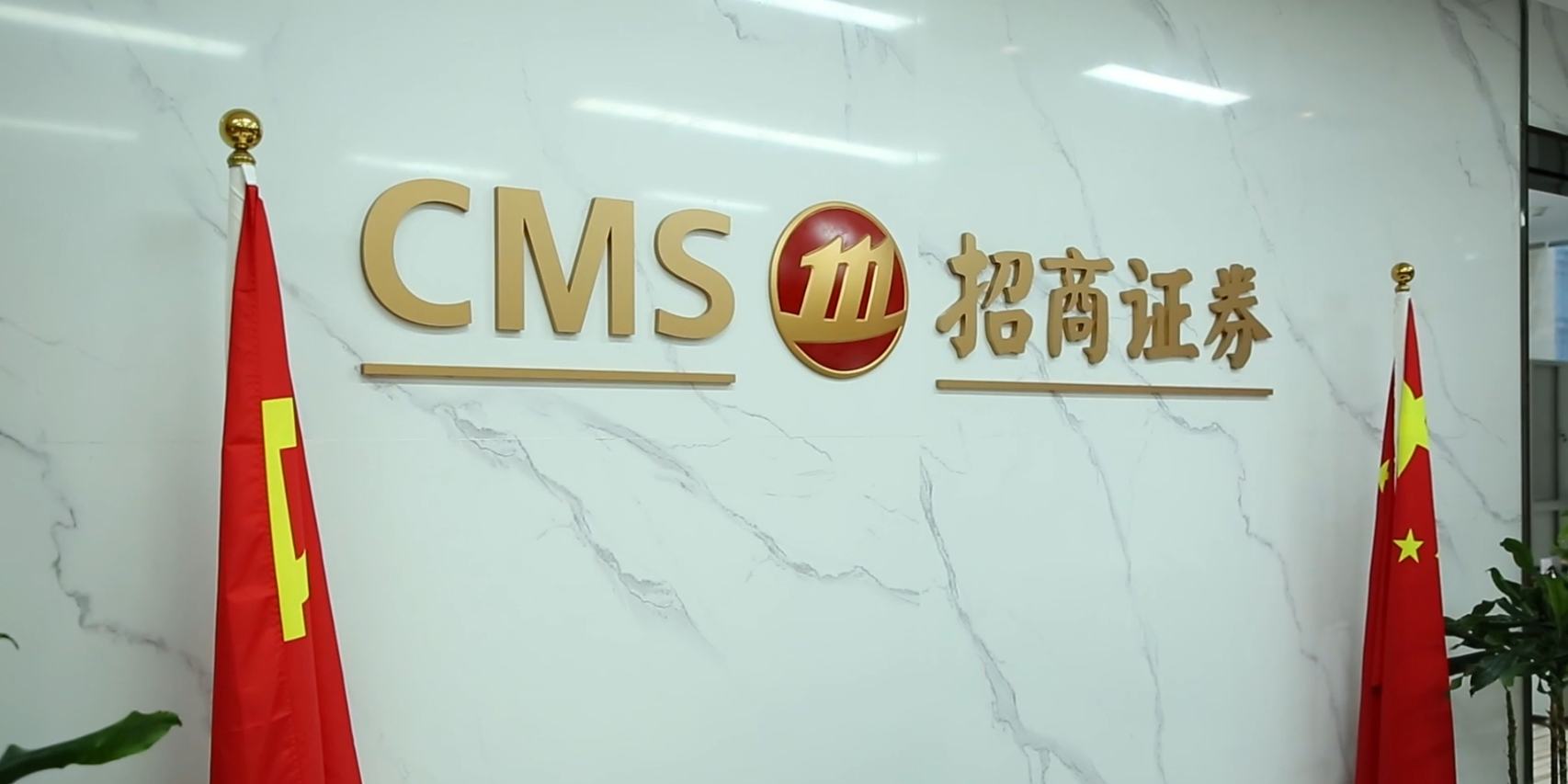 招商证券交易软件(招商证券交易软件怎么样)