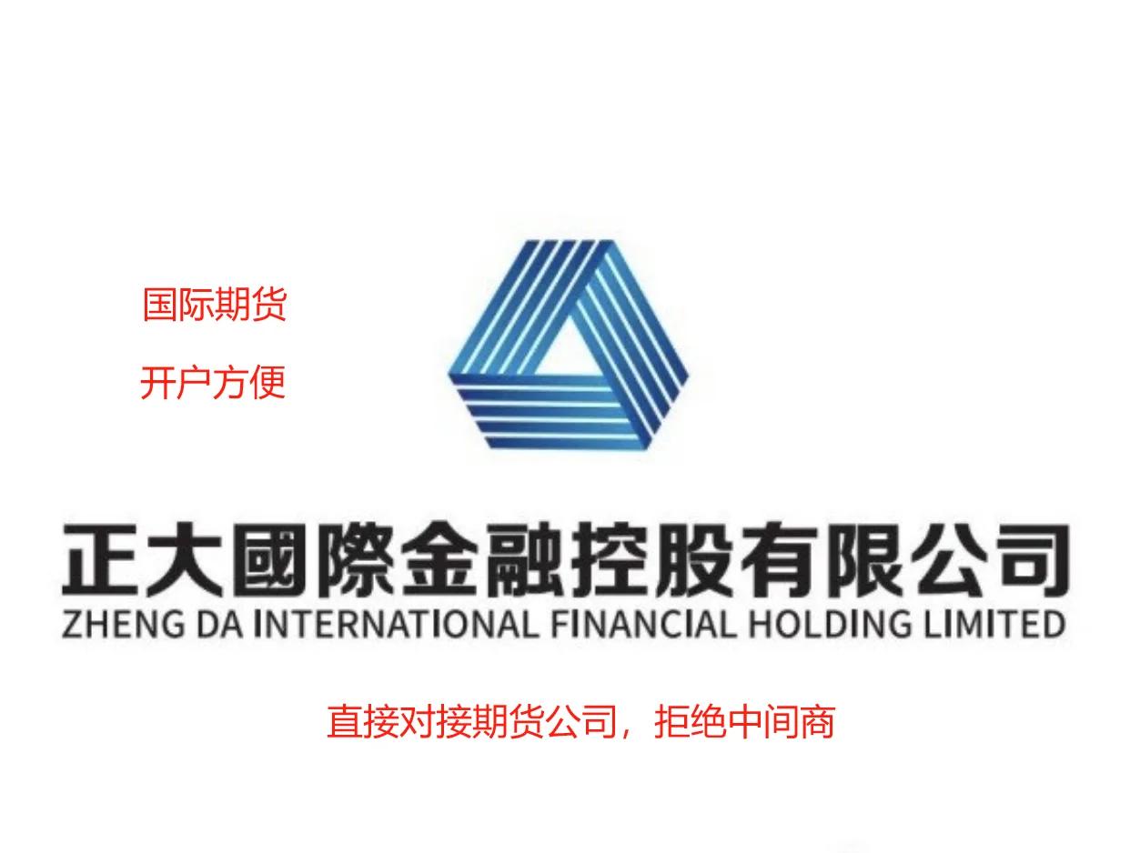 证券和期货公司(证券期货公司的会计好做吗)