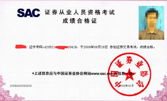 考证券从业资格证时间(证券从业资格证考试时间有哪些)