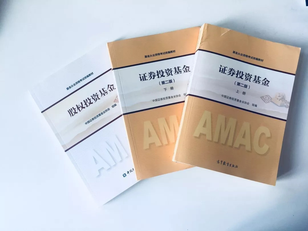 考证券从业资格证时间(证券从业资格证考试时间有哪些)
