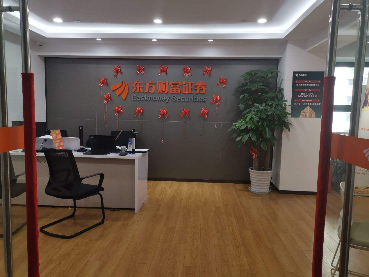 财富证券营业部(财富证券联系电话)