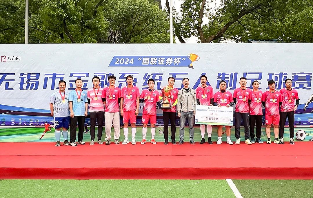 证券比赛(证券比赛对会计有帮助吗)