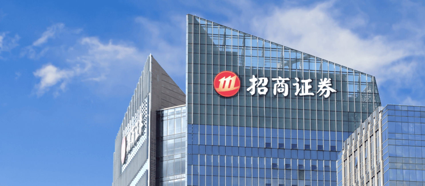 招商证券上海(招商证券上海分公司) 招商证券上海(招商证券上海分公司)