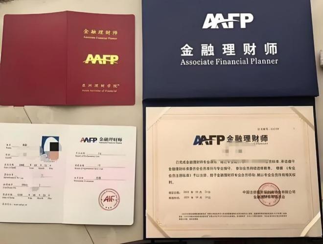 证券从业需要什么证(证券从业需要什么证书) 证券从业需要什么证(证券从业需要什么证书)