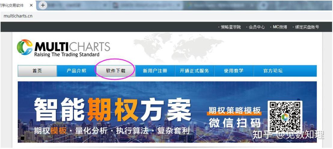 光大证券交易软件下载(光大证券交易软件下载安装)
