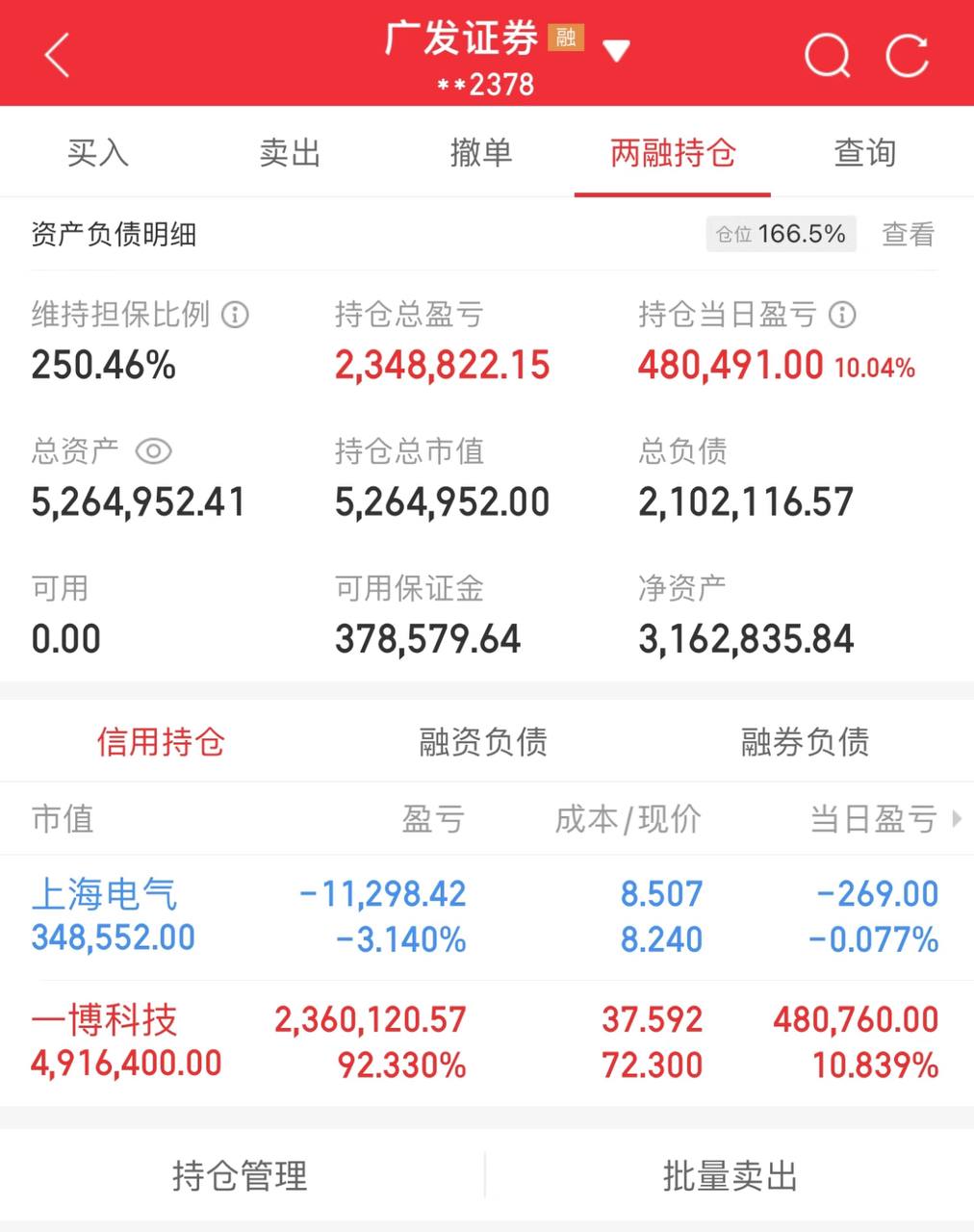 证券股票是什么意思(证券股票是什么意思啊) 证券股票是什么意思(证券股票是什么意思啊)