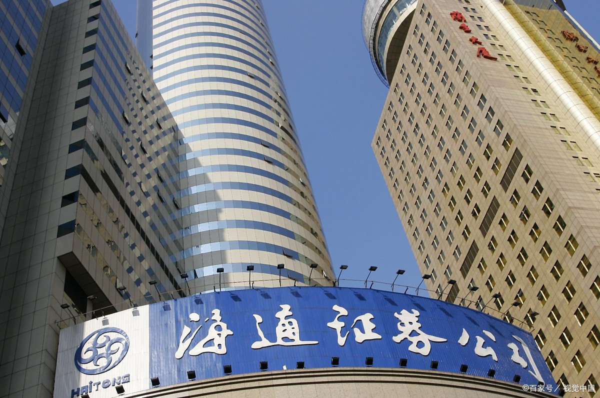 海通证券北京(海通证券北京净买入922万) 海通证券北京(海通证券北京净买入922万)