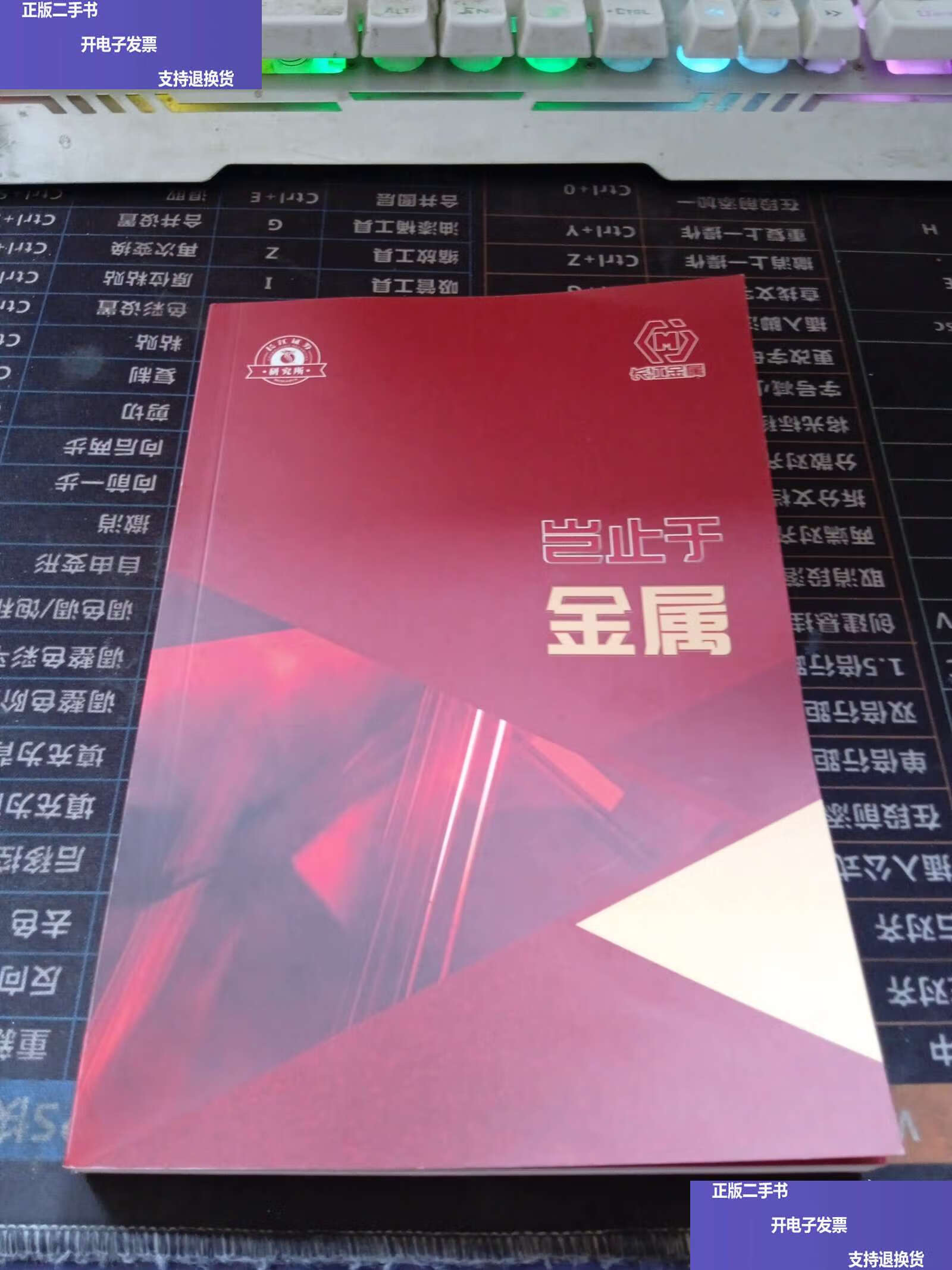 新长江证券(长江证券开户)