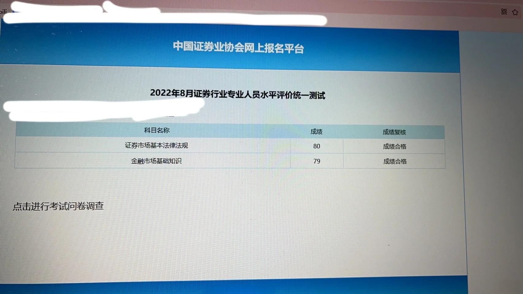 证券从业好吗(证券从业有前途吗) 证券从业好吗(证券从业有前途吗)