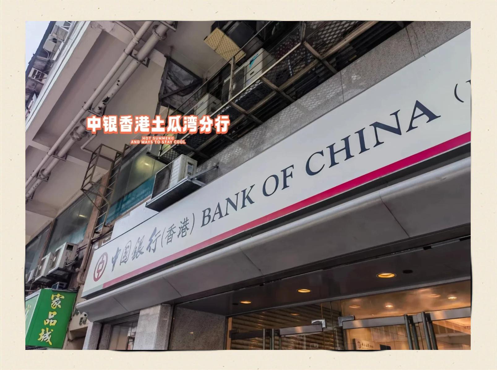 香港民众证券(香港民众证券是合法的吗?) 香港民众证券(香港民众证券是合法的吗?)